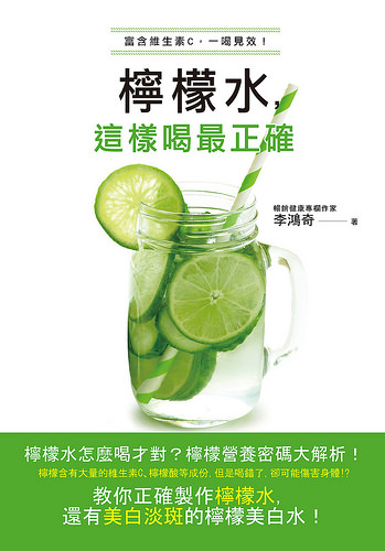 檸檬水，這樣喝最正確