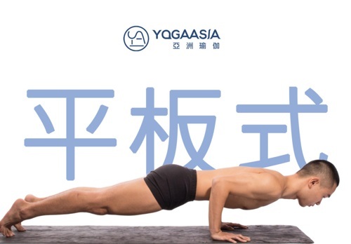 瑜伽,減肥,健身