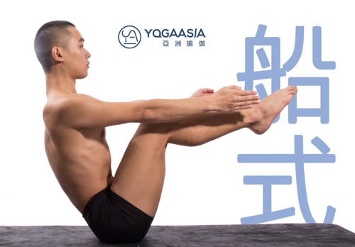 瑜伽,減肥,健身