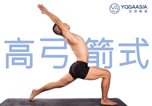 瑜伽,減肥,健身
