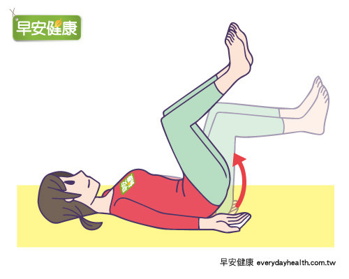 瘦小腹動作—90度屈膝抬腿
