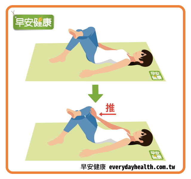 躺著翹腳推膝蓋放鬆臀肌梨狀肌改善腰痛