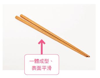 譚敦慈,筷子,餐具,挑選