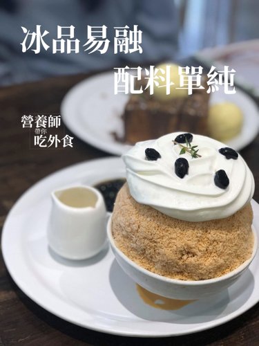 吃冰,天氣熱,消暑
