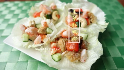 粽子,料理,剩菜
