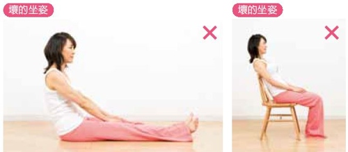 正確坐姿,小腹