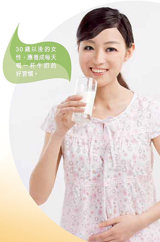 30歲以後的女性，應養成每天喝一杯牛奶的好習慣。