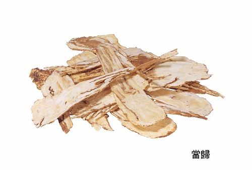 當歸