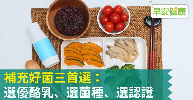 首次公布「台灣腸胃健康地圖」，全台85％區域腸胃拉警報