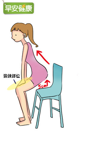 腿部細節美化體操1：空氣椅子體操
