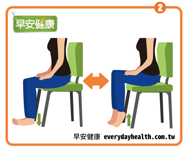 坐椅子踮腳消水腫