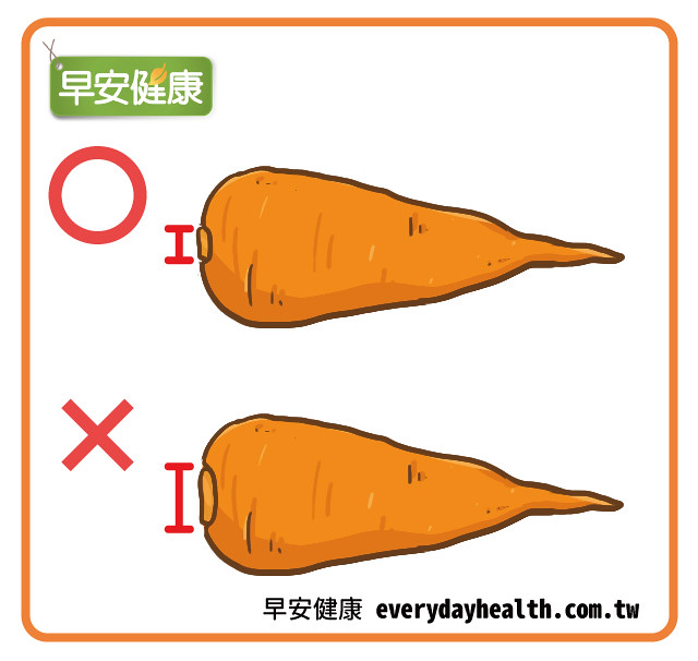 胡蘿蔔挑選重點：葉梗細更營養