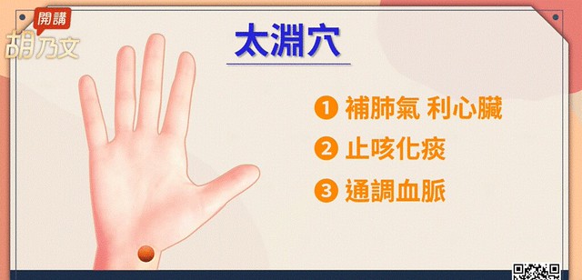 太淵