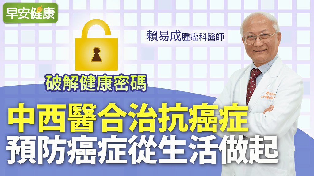 郭台銘十年還一願，台大癌醫開幕「盼把癌症變慢性病」