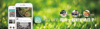 H2U LiFE 專家健康計畫