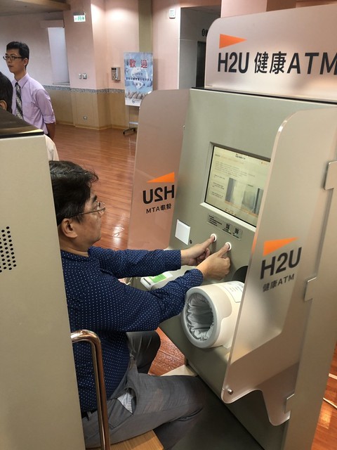 H2U健康ATM共享式健康整合服務 打造微型健康管理中心，圖為民眾體驗H2U健康ATM的實際狀況
