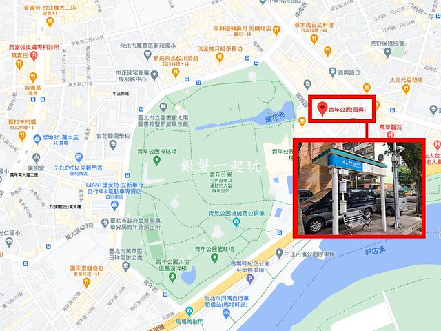 從國興路過個馬路就到青年公園。