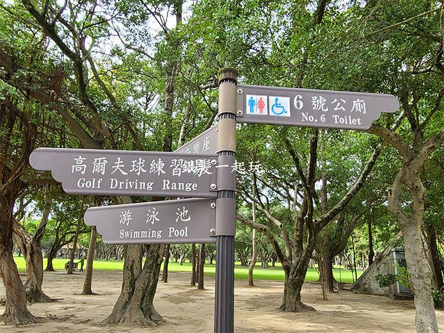 廁所資訊