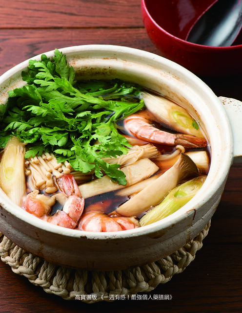 鮮蝦蔬菜什錦鍋