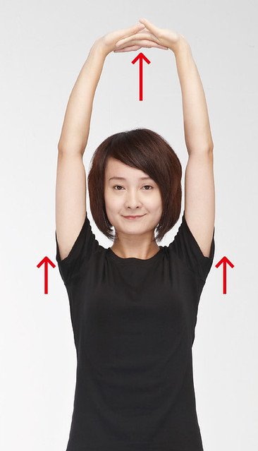 雙手托天