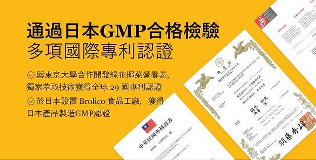 gmp認證