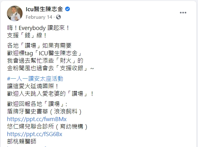 說明