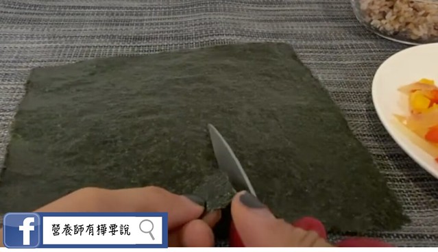 海苔平均四等分後，在下面中間區塊剪一刀。