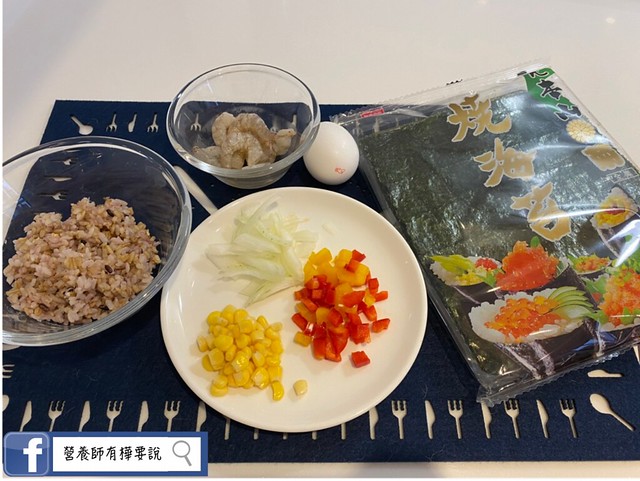 折疊飯糰所需食材