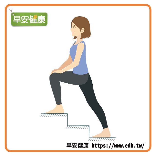 腳踩樓梯弓箭步伸展臀肌