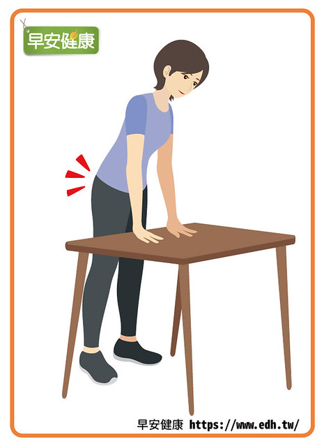 借助家中桌椅 兩動作讓你預防尿失禁