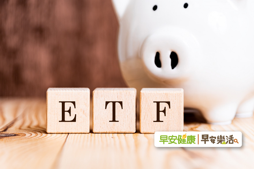 買ETF一定賺嗎？指數投資老手曝3大缺點：先搞懂這件事才能一直有錢