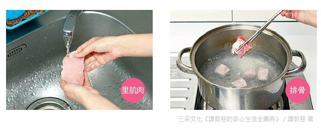 無毒清洗