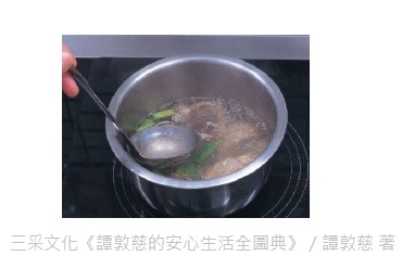 避免大骨熬湯