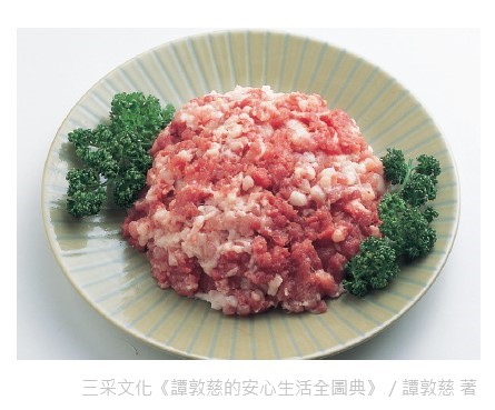 絞肉