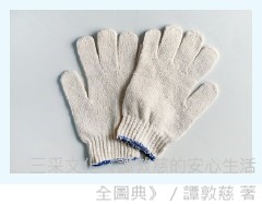 粗棉手套