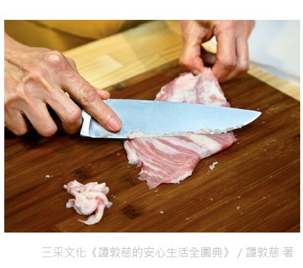 去除肥肉