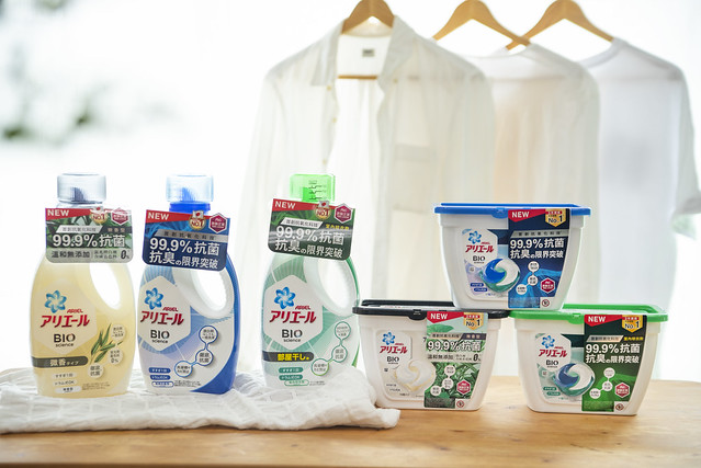 日本銷售No.1的抗菌洗衣專家ARIEL