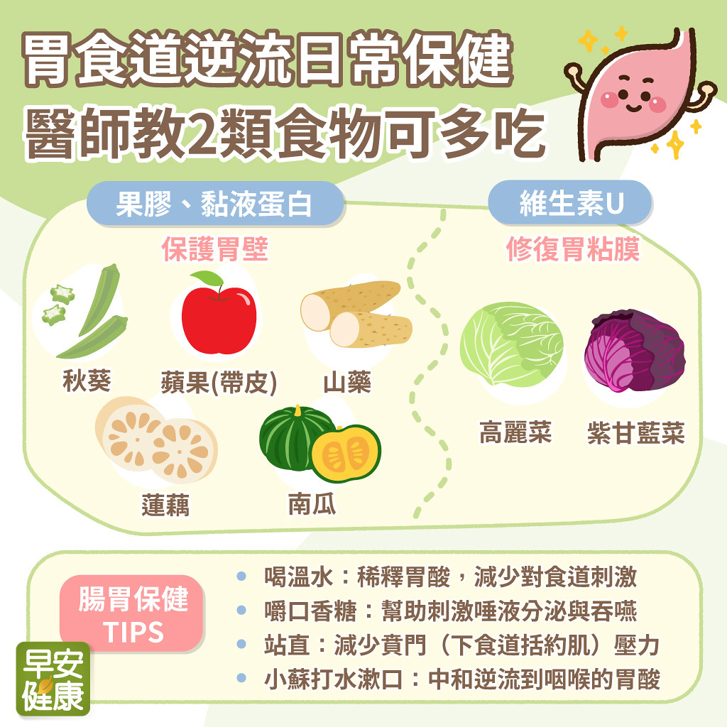 汗皰疹癢到凍未條！中醫師：這些水果、食物少碰為妙