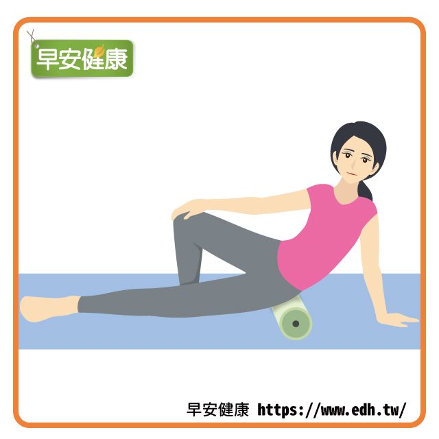 瑜珈滾筒伸展臀部強化腰力避免腰痛