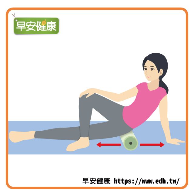瑜珈滾筒伸展臀部強化腰力避免腰痛