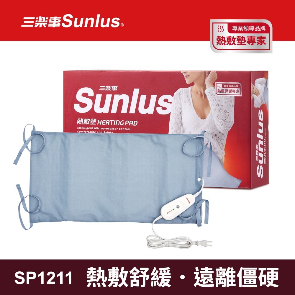 【12月限定優惠】冬季禦寒超前部署！舒壓促循環～熱療濕敷二合一