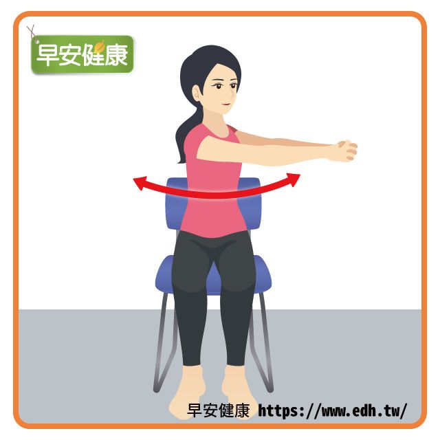 坐姿腰部脊椎旋轉運動