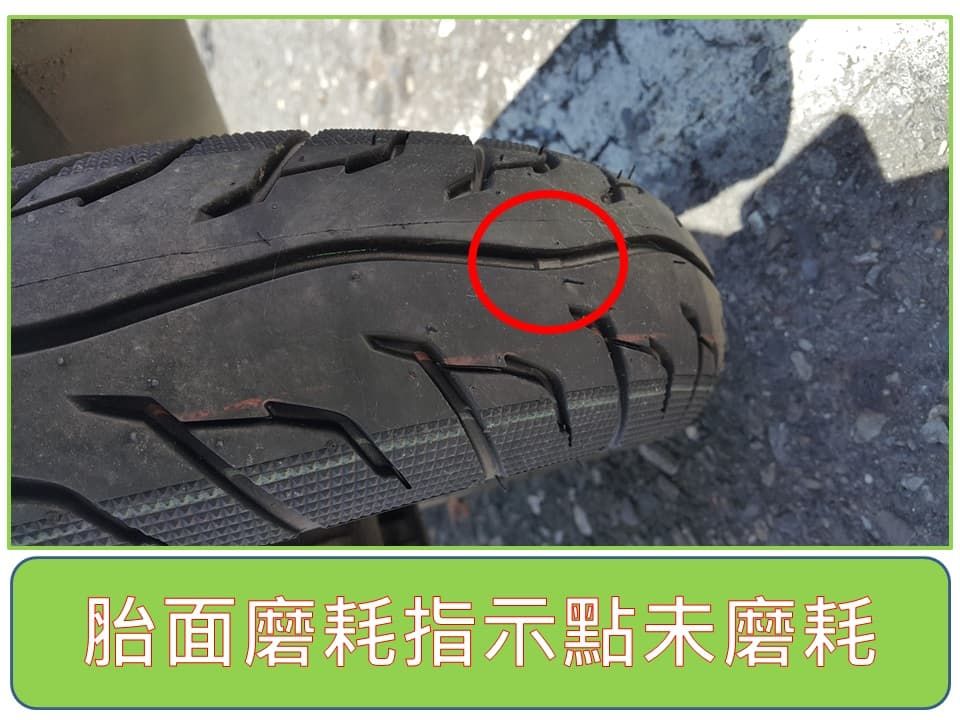 檢測胎紋，預防輪胎磨損、摔車