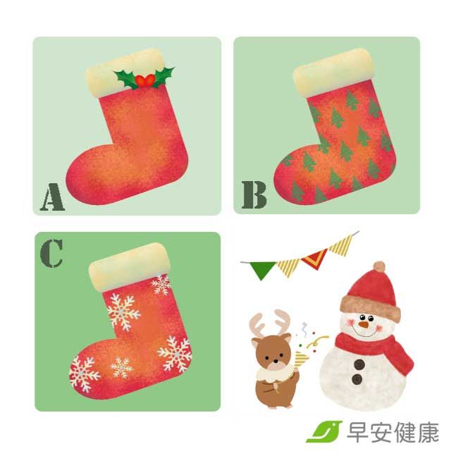 想把聖誕禮物裝進什麼花色的聖誕襪中呢？