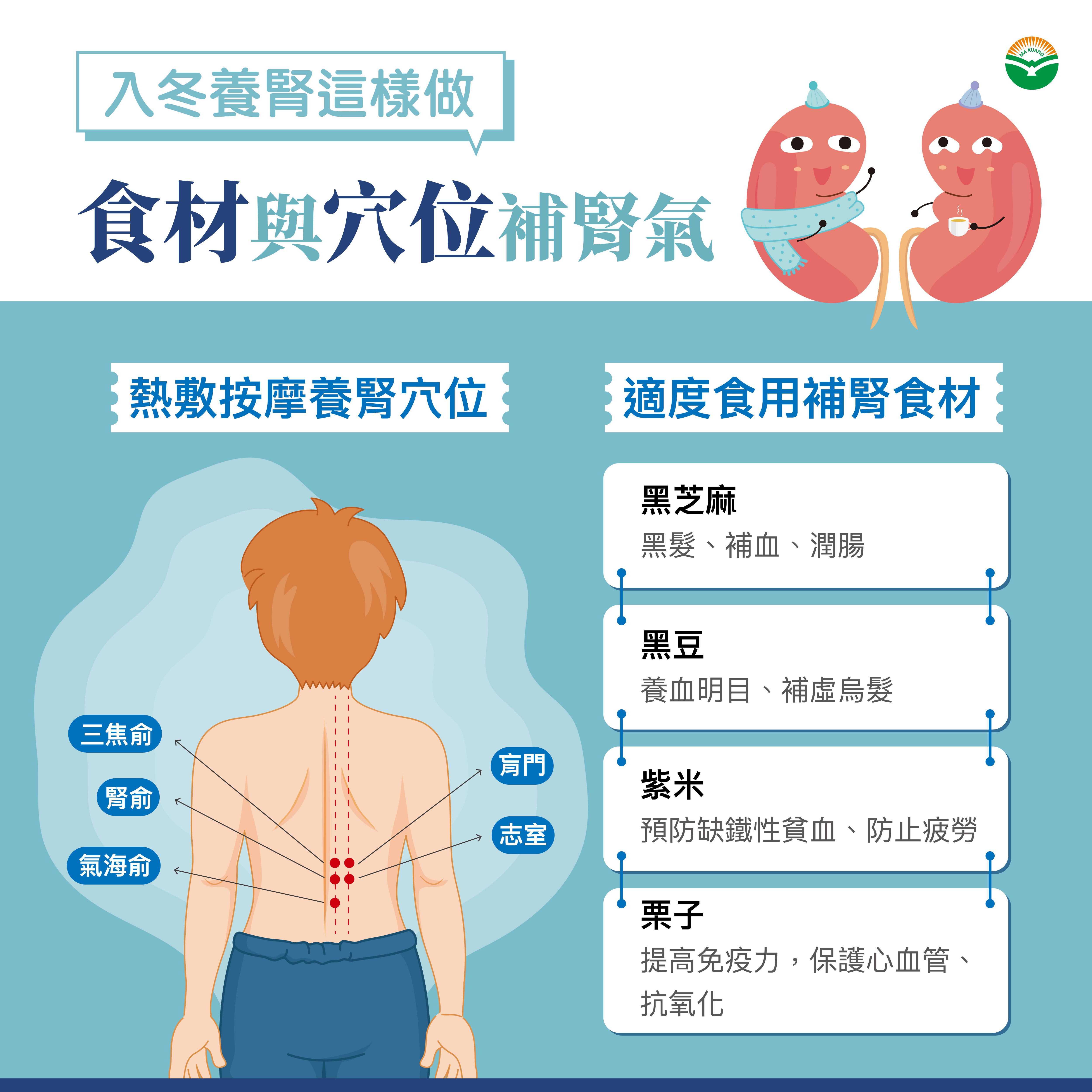 冷颼颼的冬天