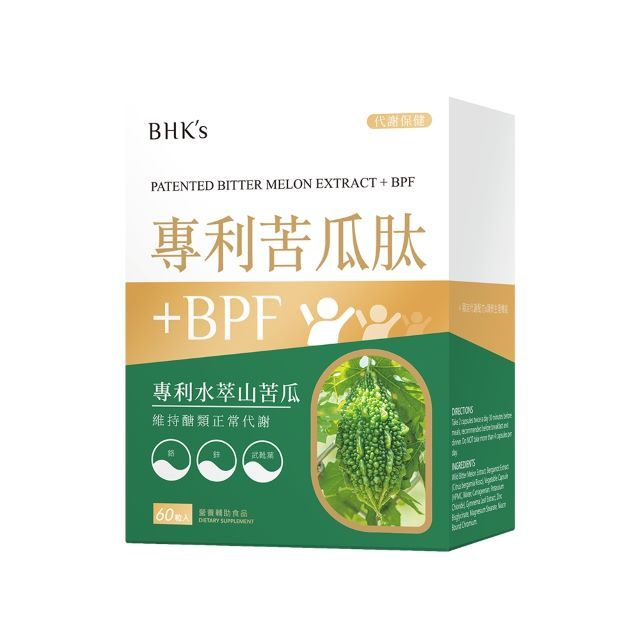BHK’s 專利苦瓜月太+BPF 素食膠囊