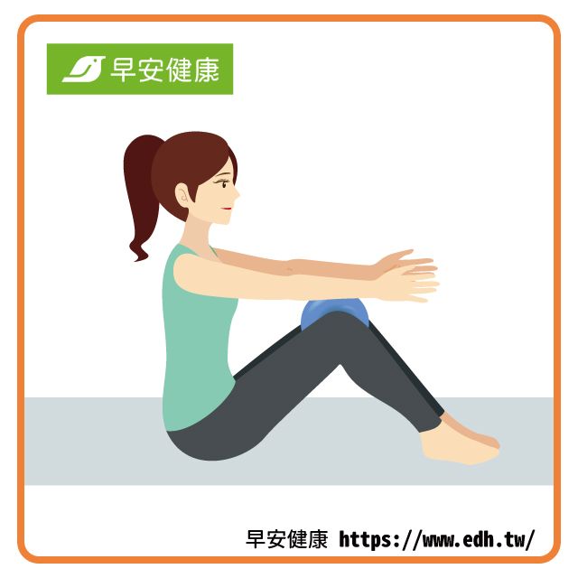 坐在地上，兩膝間夾著毛巾或球立起，雙臂向前伸，背部打直。