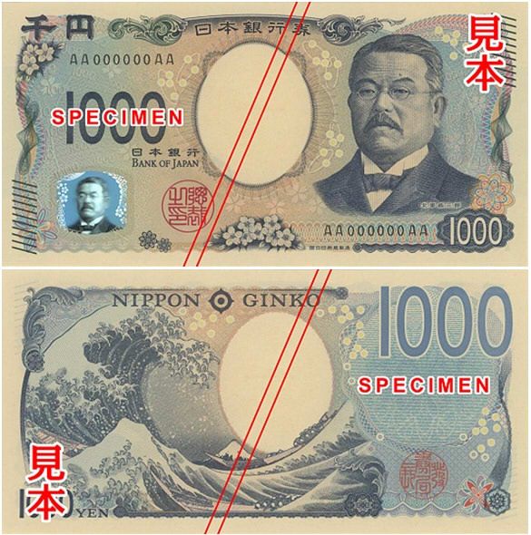 日幣新鈔1,000元
