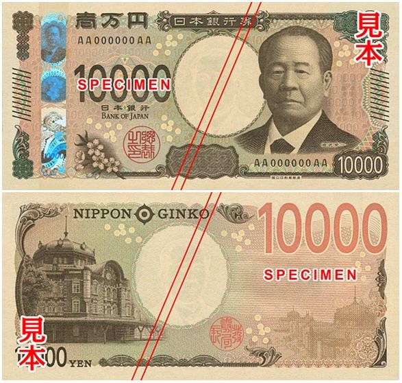 日幣新鈔10,000元