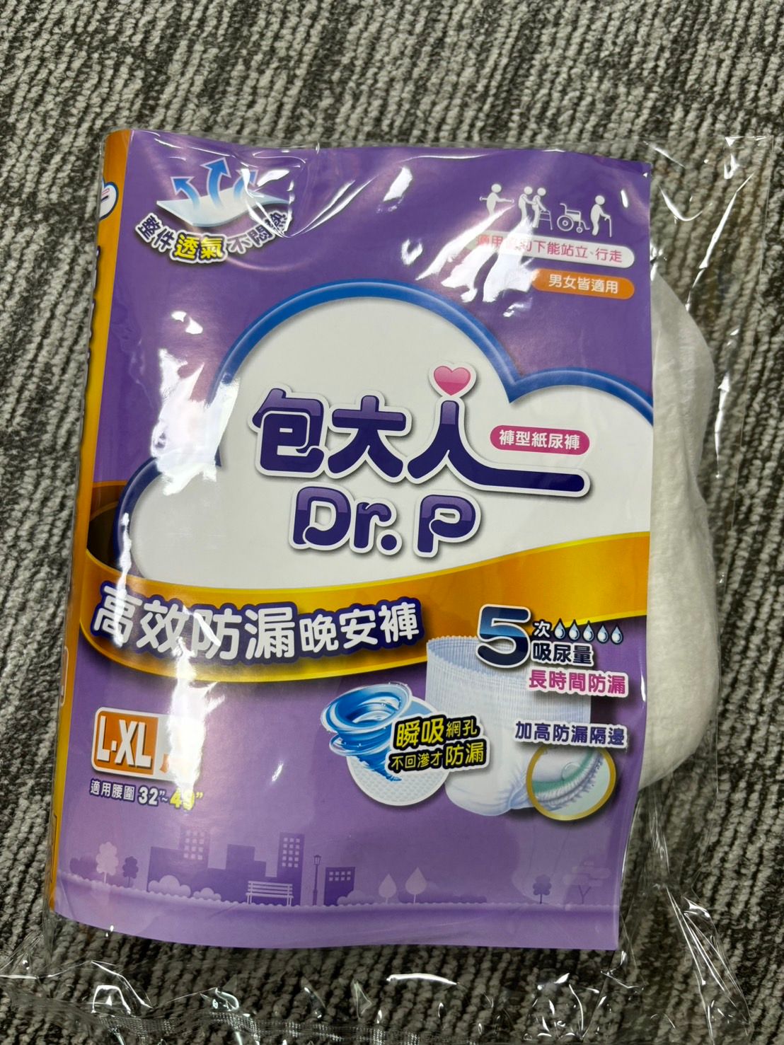 陳**的產品圖片